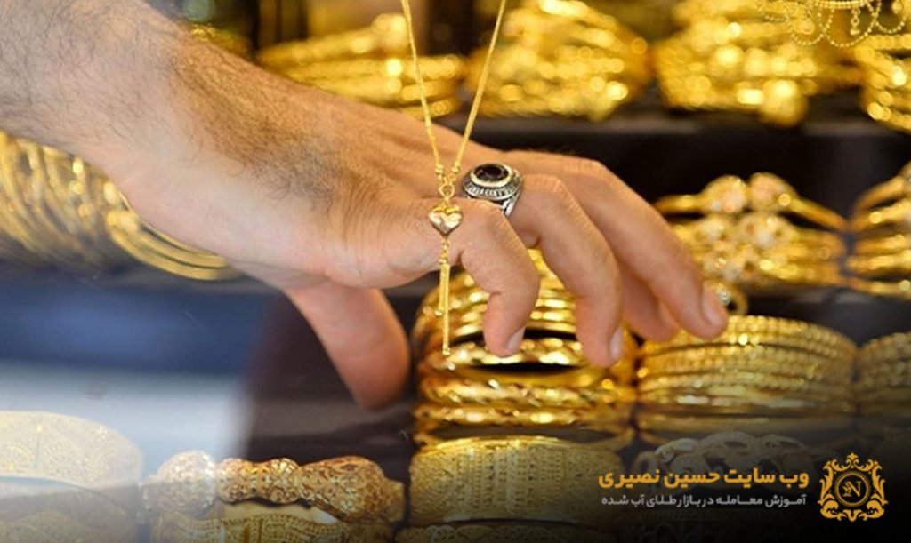 مراکز خرید و فروش طلای آب شده تهران کجا هستند؟
