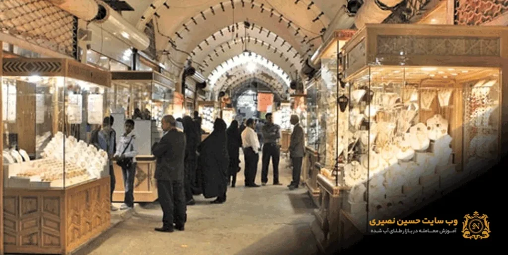 مراکز خرید و فروش طلای آب شده کرمان