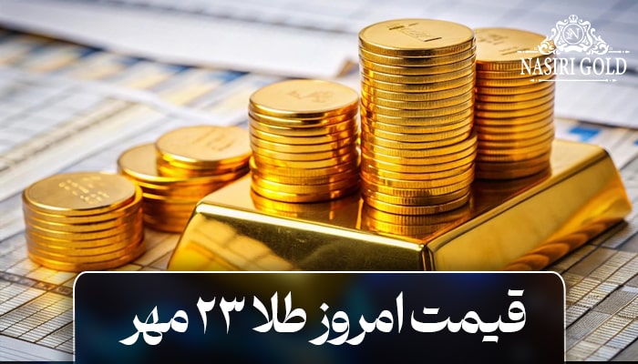 قیمت ظلا