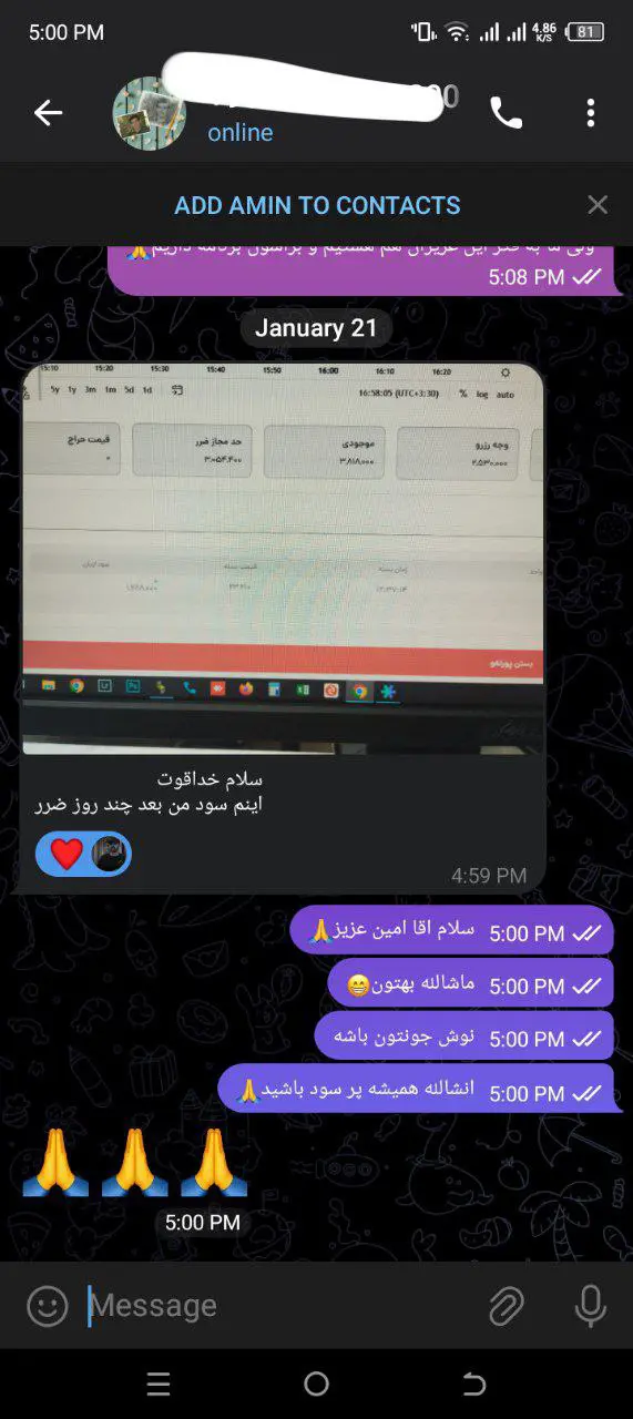 معاملات اسکالپ در بازار طلا چیست؟ | چگونه یک اسکالپر موفق شویم؟