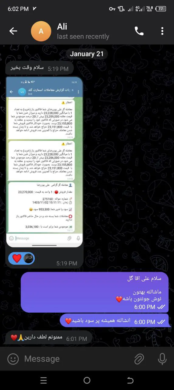 معاملات اسکالپ در بازار طلا چیست؟ | چگونه یک اسکالپر موفق شویم؟