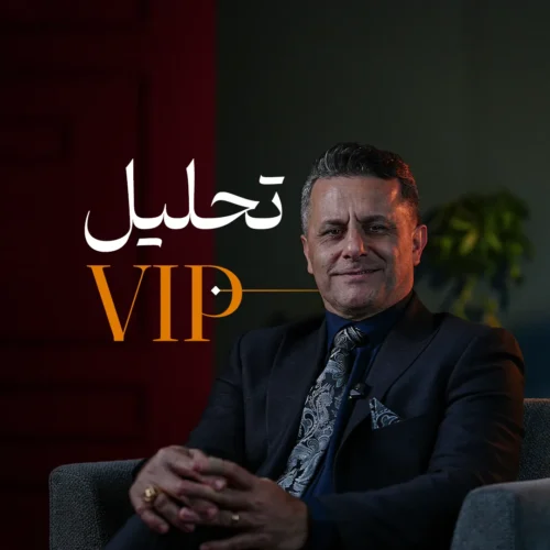 30 روز تحلیل VIP با حسین نصیری